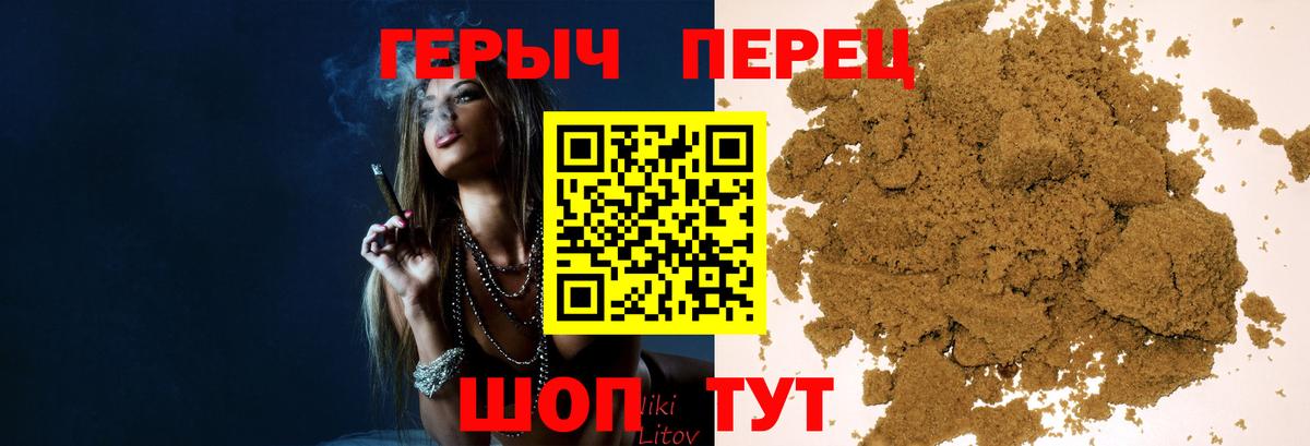 Шадринск  ГЕРОИН Афган  Вход с VPN 