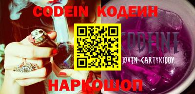 мефедрон VHQ Кинель