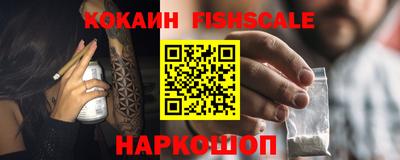 мефедрон VHQ Кинель