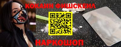 наркотики Комсомольск-на-Амуре