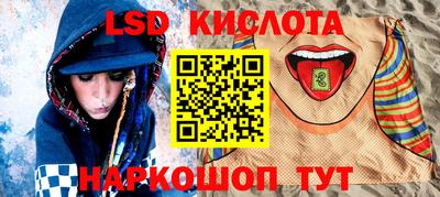 наркотики Комсомольск-на-Амуре