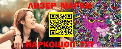 кокаин премиум Конаково