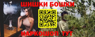 кокаин премиум Конаково