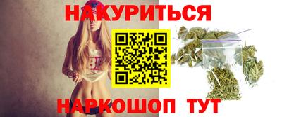 мефедрон VHQ Кинель