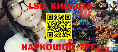 наркотики Комсомольск-на-Амуре