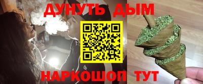 кокаин премиум Конаково