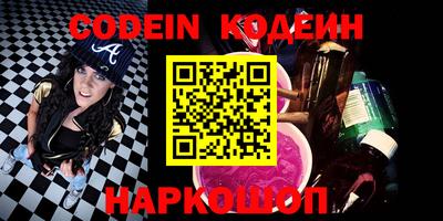 мефедрон VHQ Кинель