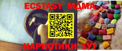 экстази Кимры