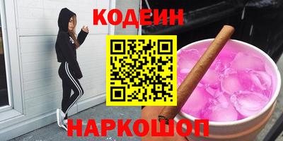 мефедрон VHQ Кинель