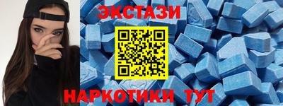 экстази Кимры