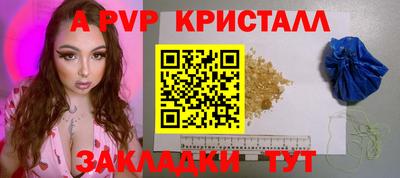 наркотики Комсомольск-на-Амуре