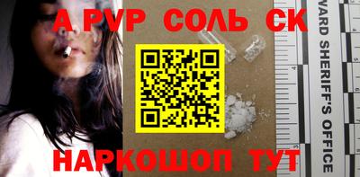 мефедрон VHQ Кинель