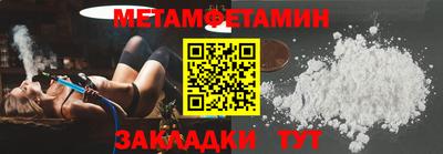 мефедрон VHQ Кинель