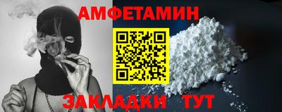 мефедрон VHQ Кинель