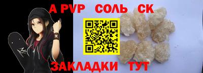 мефедрон VHQ Кинель