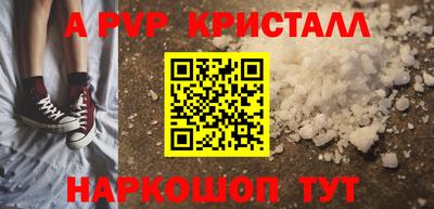 мефедрон VHQ Кинель
