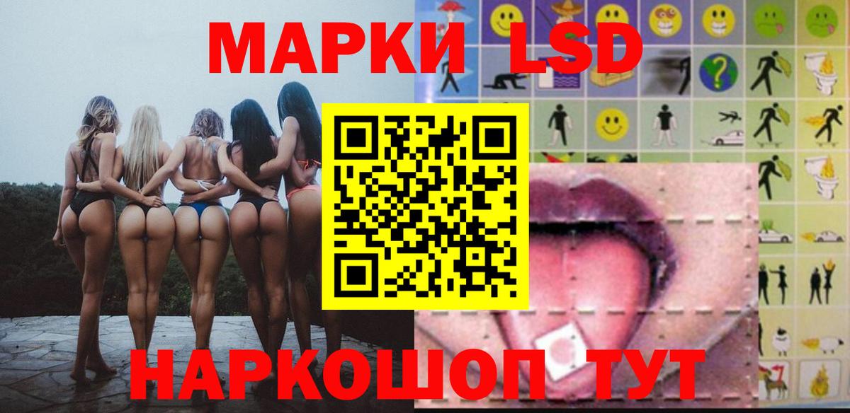 LSD-25 экстази ecstasy  Вход с VPN  блэк спрут ссылки  Шадринск 