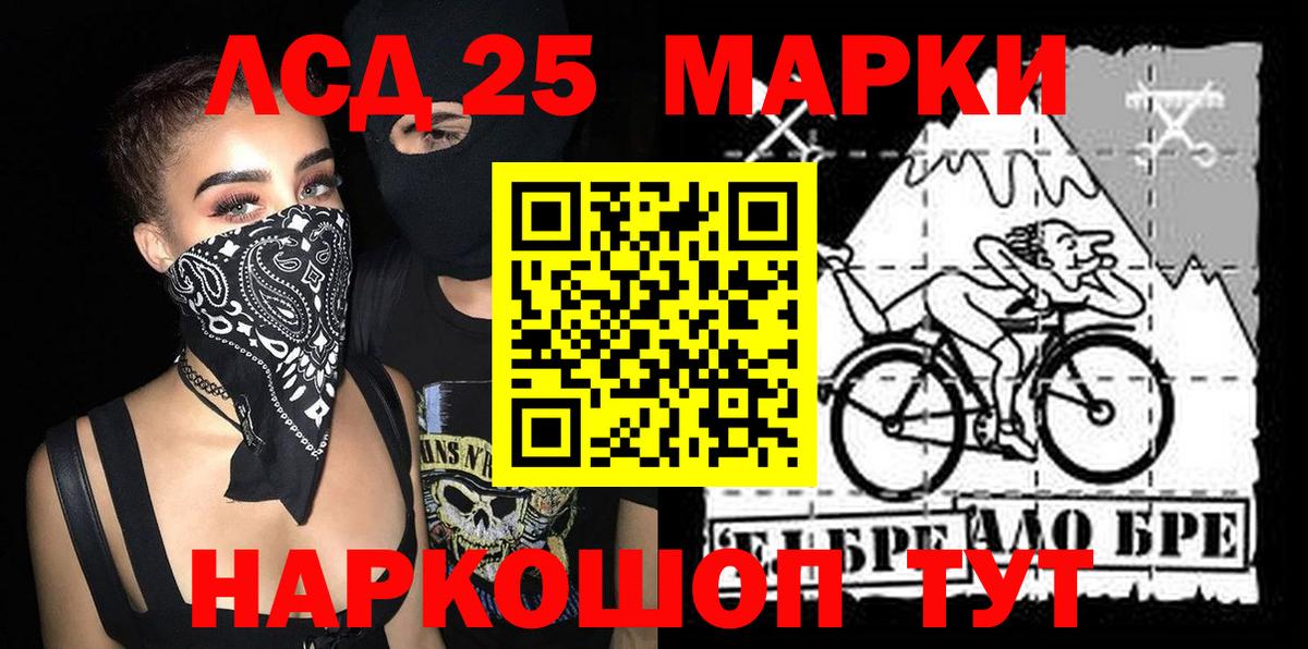 Наркотические марки 1,5мг  Наркотические марки 1,5мг  Вход с VPN  Наркотические марки  Шадринск 