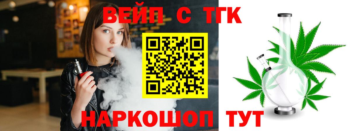 Дистиллят ТГК Wax Шадринск